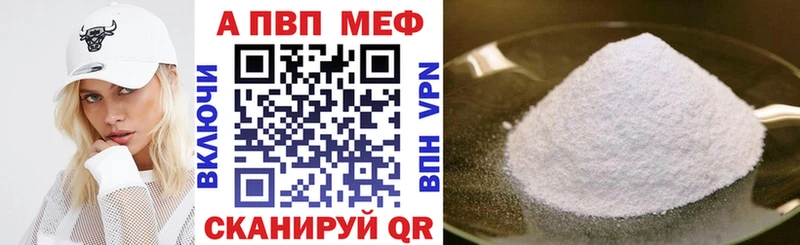А ПВП мука  Тюкалинск 