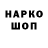 Героин гречка MrRegion777