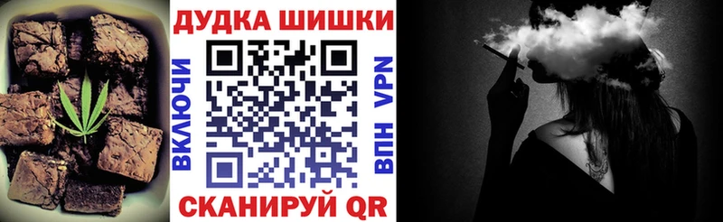 мега   Тюкалинск  Еда ТГК марихуана 