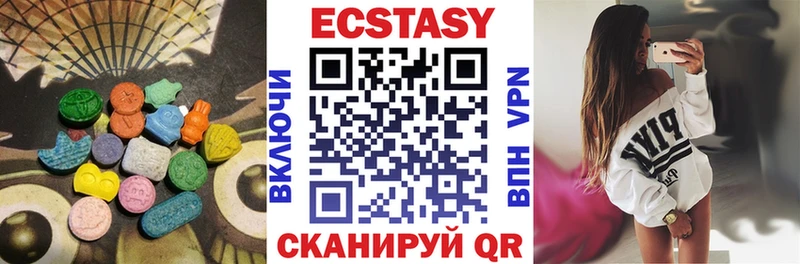 Экстази louis Vuitton  Тюкалинск 
