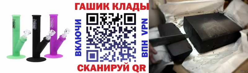 блэк спрут маркетплейс  Тюкалинск  ГАШ VHQ 