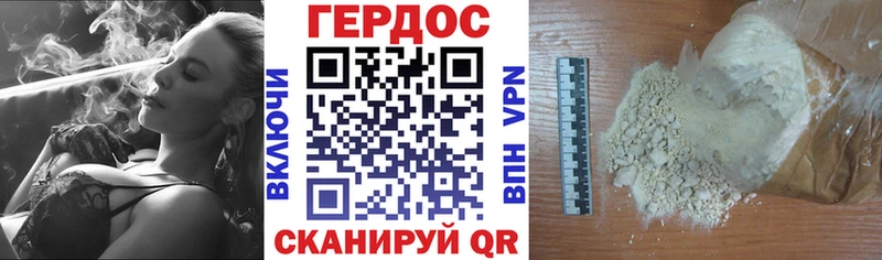 Героин афганец где продают OMG Тюкалинск