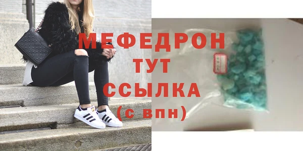 сатива Армянск