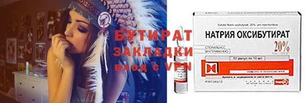 не бодяженный Аркадак