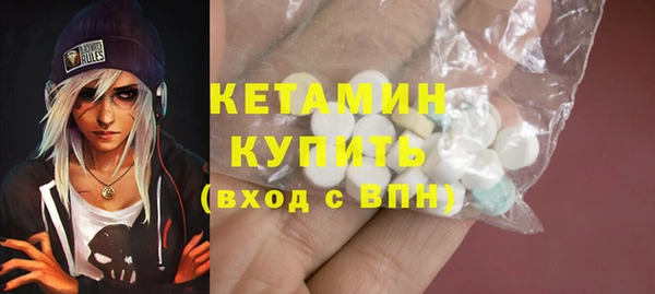 кокаин колумбия Арсеньев