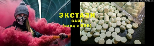 сатива Армянск