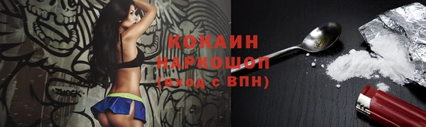 кокаин колумбия Арсеньев