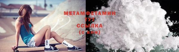 сатива Армянск