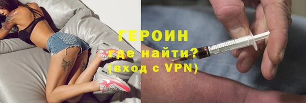 кокаин колумбия Арсеньев
