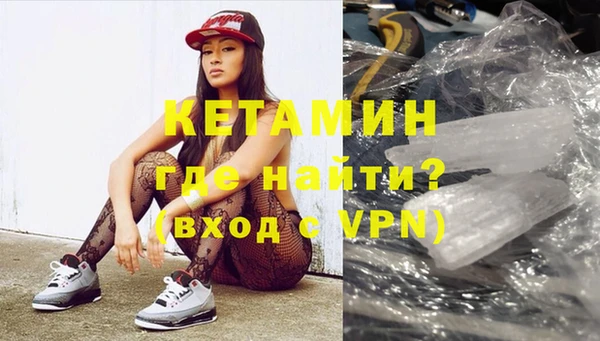 сатива Армянск