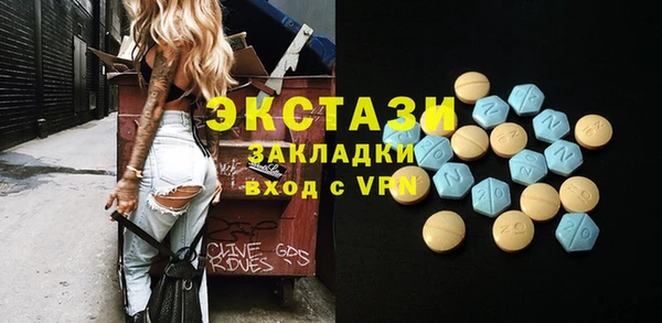 сатива Армянск