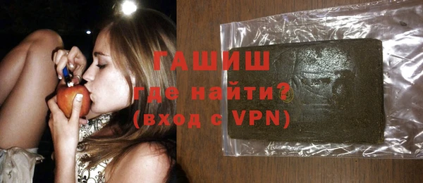 сатива Армянск