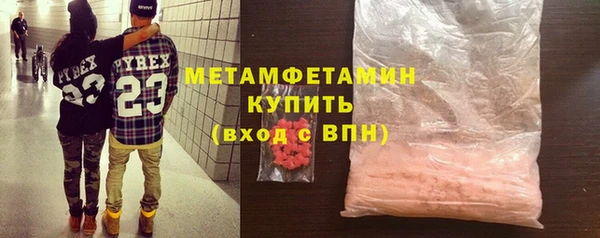 сатива Армянск