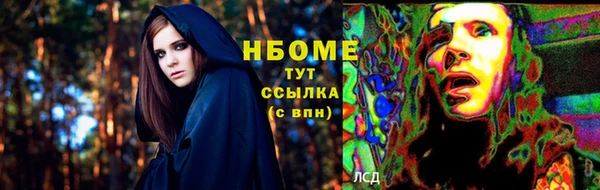 кокаин колумбия Арсеньев