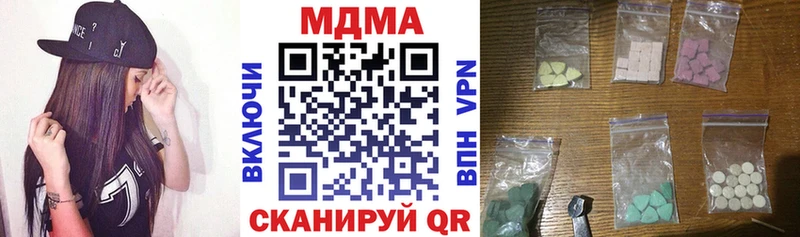 MDMA Molly  Тюкалинск 