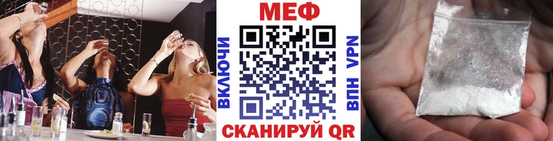 МЕФ mephedrone Тюкалинск