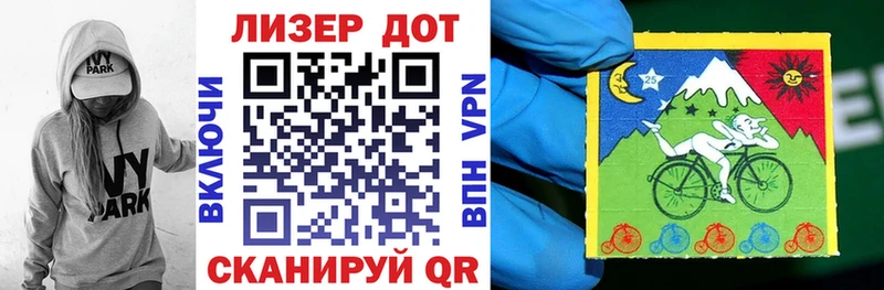Наркотические марки 1,5мг  ОМГ ОМГ ССЫЛКА  Тюкалинск 