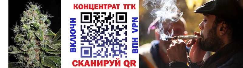 kraken как зайти  магазин  наркотиков  Тюкалинск  ТГК вейп с тгк 